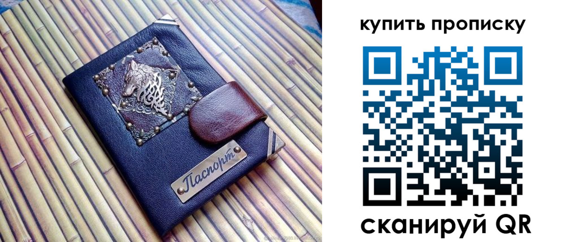 прописка для военкомата в Кудымкаре