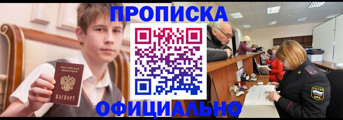 регистрация в Кудымкаре